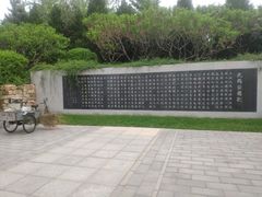 -北坞公园