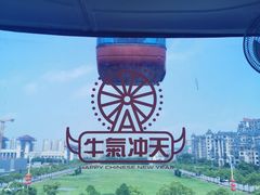 -南昌之星摩天轮