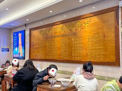 -丝路伊兰·兰州牛肉面(牛街总店)