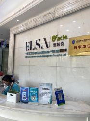 -杭州奥拉克医疗美容门诊部