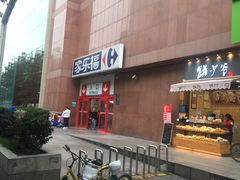 -家乐福(八宝街店)