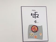 -新健小吃(承德街店)