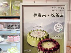 -CloudD'or可露朵蛋糕(1733商业空间店)