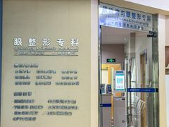-武汉大学附属爱尔眼科医院(湖北总院)