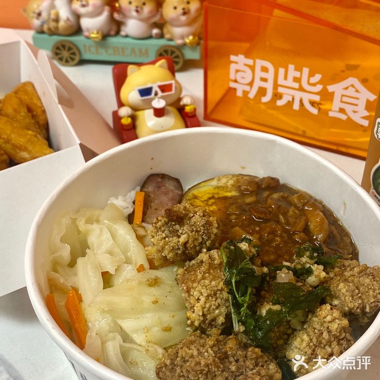 酥到心里的盐酥鸡💥丨朝柴食堂