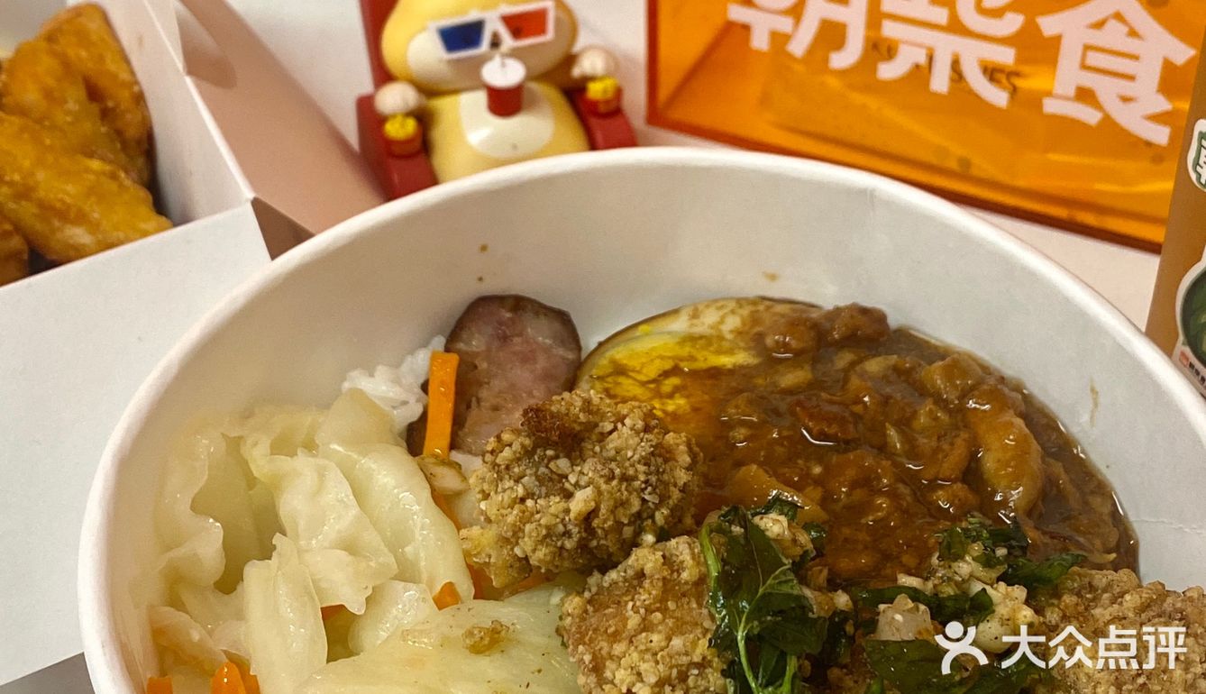 酥到心里的盐酥鸡💥丨朝柴食堂