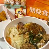 酥到心里的盐酥鸡💥丨朝柴食堂