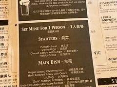 -Twin Tails Brewpub双尾精酿餐吧(八坼店)