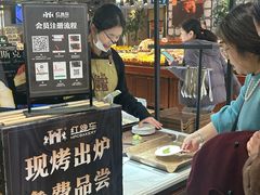 -红跑车(滨湖银泰店)