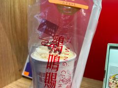 -鸡鸣赐茶(鸡鸣寺路店)