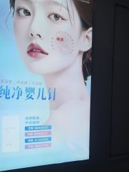 -武汉五洲整形外科医院