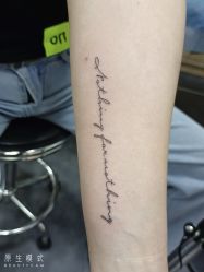 -天道tattoo纹身穿孔工作室