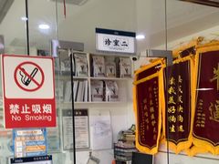 -萌兽医馆·宠物医院·猫骨科(创景店)