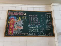 -平香甜品店(天佑六路店)