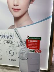 -重庆联合丽格第五医疗美容医院