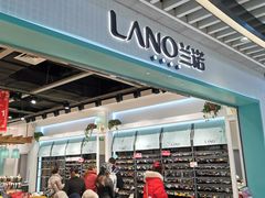 -LANO兰诺(大融城店)