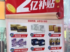 -粤海大药房(粤海广场店)