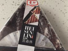 -红叶蛋糕(广达路总店)