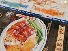 -文通冰室(东方宝泰店)