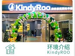 -亲亲袋鼠托育早教·思维专注力·棕熊英语(鼓楼恒力城店)