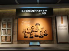 -中国茶叶博物馆(双峰馆区)