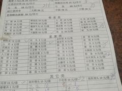 -大理.老字号渝记酸萝卜乌鱼(古城总店)