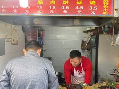 -樊记火烧店(甘泉路店)