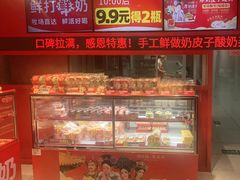 -味多美蛋糕(看丹桥店)