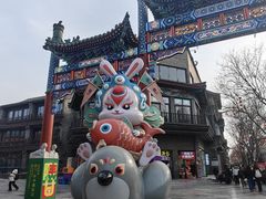 -北京前门大栅栏