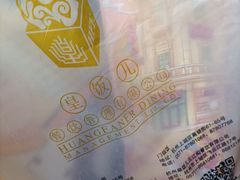 -皇饭儿·王润兴酒楼(河坊街店)