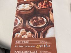 -万龙洲海鲜(大兴绿地缤纷城店)