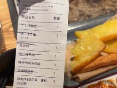 -新石器烤肉(马鞍山印象汇店)