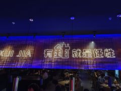 -红盔甲·小龙虾(车公庙店)