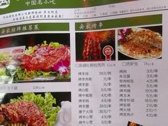 -直隶安家牛肉罩饼(七一路店)
