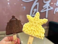 -马迭尔冷饮厅1906(中央大街店)