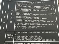 -王家大院