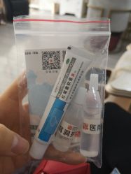 -花师傅