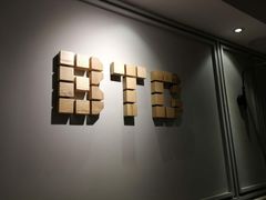 -打趸BTC·Breaktime cafe(北京路店)