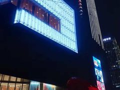 -正弘城