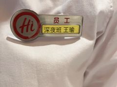 -海底捞火锅(团结桥店)