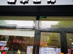 -瑞幸咖啡(清城区顺盈时代广场店)