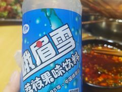 -牛华八婆麻辣烫(起源店)