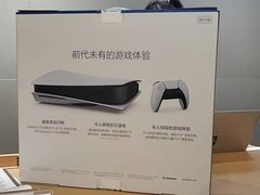 -Sony Store索尼(广州正佳店)