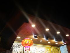 -有记家厨(后龙西街店)