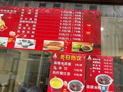 -沈大成(南京东路店)