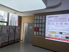 -爱齿尔口腔医院(中南院)