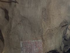 -宝晶宫旅游景区