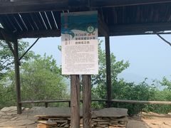 -北京密云天门山风景区