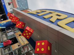 -麦德龙(湖里店)