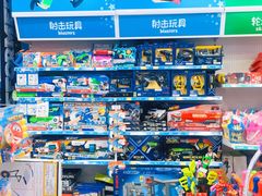 -TOYSRUS玩具反斗城(大连恒隆广场店)